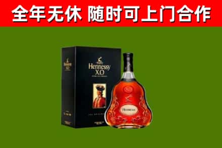 晋中回收轩尼诗多少钱
