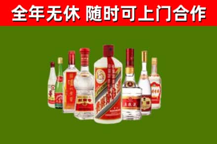 晋中烟酒回收八大名酒.jpg
