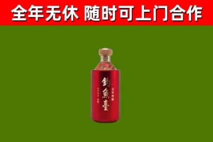 晋中回收钓鱼台