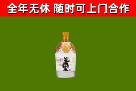 晋中回收董酒