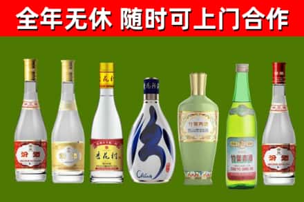晋中回收老汾酒